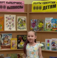 Итоги городского конкурса чтецов "ПОЭТЫ УДМУРТИИ - ДЕТЯМ" Итоги городского конкурса чтецов "ПОЭТЫ УДМУРТИИ - ДЕТЯМ".